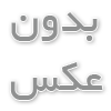 خرید پروژکتور خورشیدی